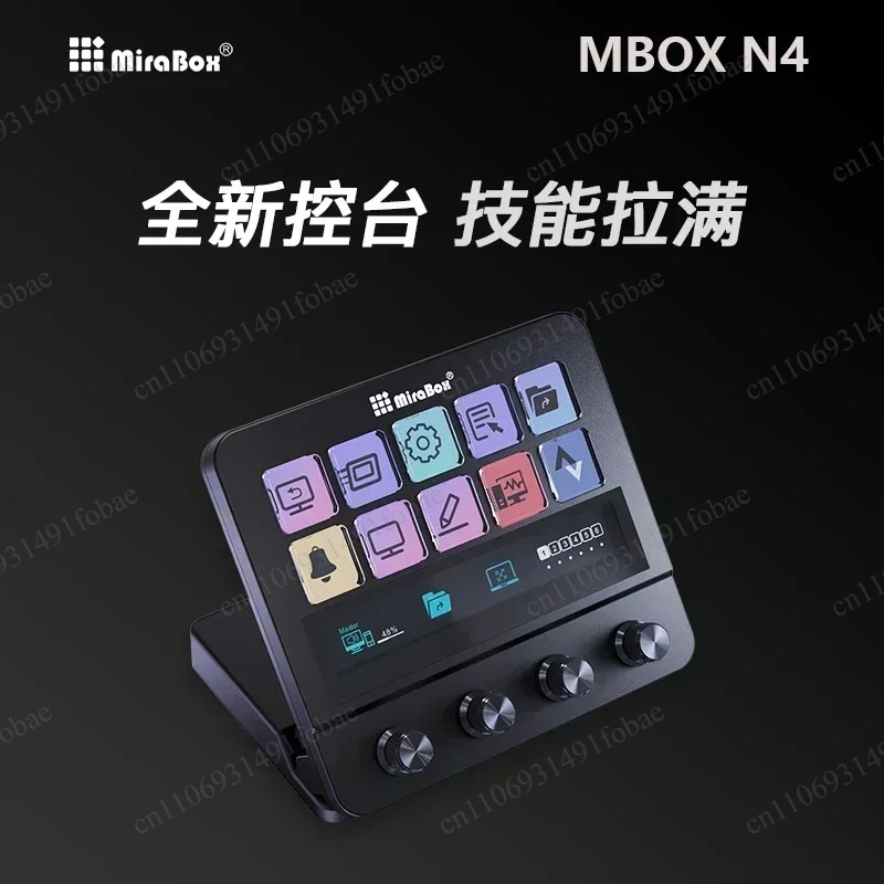 Mirabox N4 Stream Deck Visual  - огляд і ціна Usb C Hub