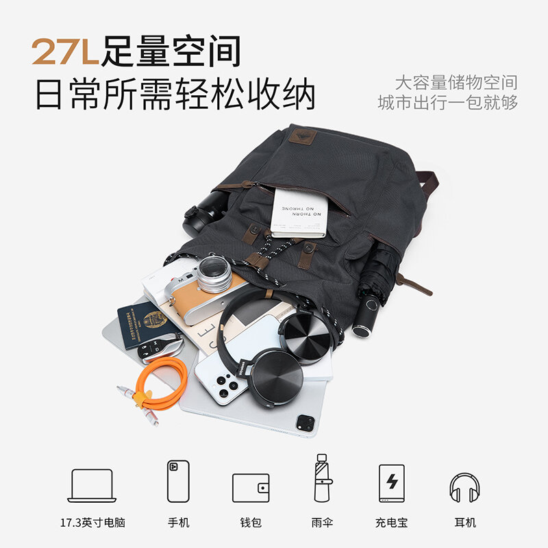 MOYYI 27L Large Flap Backpack  - огляд і ціна Laptop Bag